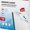 Картонная обложка для переплета BRAUBERG A3 230 г/м2 100 шт 530945 (белый)