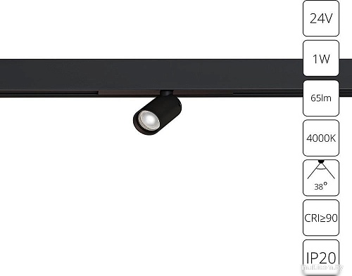 Трековый светильник Arte Lamp Presto A6226PL-1BK