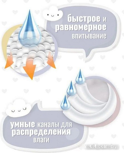 Трусики-подгузники Nihon Baby Maxi 4L 9-18 кг (50 шт)