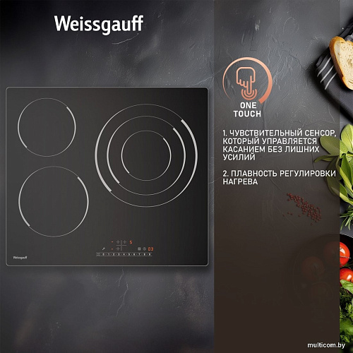 Варочная панель Weissgauff HV 633 BS