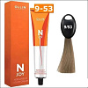 Крем-краска Ollin Professional N-Joy Color Cream 9/53 блондин махагоново-золотистый 100 мл