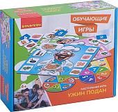 Развивающая игра Bondibon Ужин подан ВВ3444