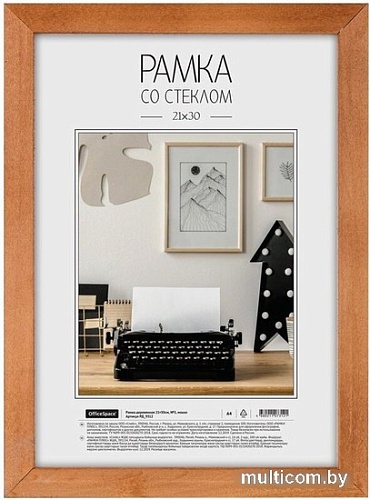 Фоторамка OfficeSpace №3 РД_9312