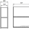 Cersanit Модуль для тумбы Moduo 20 MD-MOD20-SZ