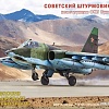 Сборная модель Моделист Советский штурмовик Грач 204813
