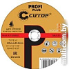 Отрезной диск Cutop Profi 40005т