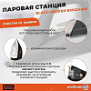 Утюг Black &amp; Decker BXSS2400E