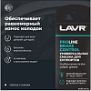 Lavr Универсальная смазка для суппортов Brake Control Ln3528 5г