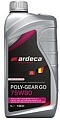 Трансмиссионное масло Ardeca Poly-Gear GO 75W-80 1л