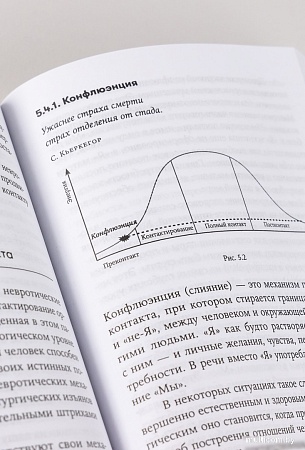 Книга издательства Альпина Нон-фикшн. Психология в кино. Создание героев и историй (Салахиева-Талал Т.)