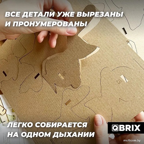 Конструктор QBRIX Крокодильчик-органайзер 3D 20037