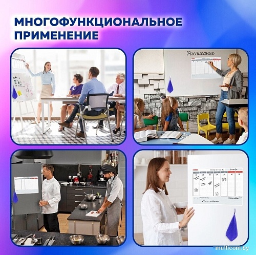 Планинг BRAUBERG 237850