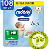 Подгузники Moony NB Giga до 5 кг (216 шт)