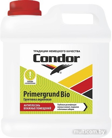 Акриловая грунтовка Condor Primergrund Bio (5 кг)