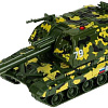 Танк Технопарк МСТА Гаубица MSTA-12SLMIL-GN