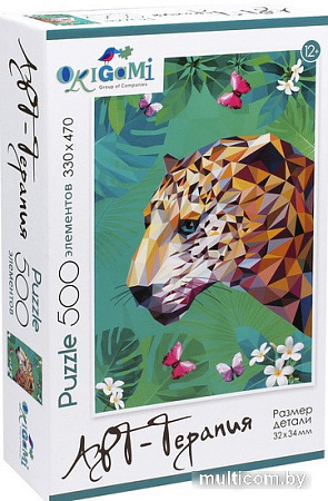 Пазл Origami Game Арт-терапия Поли-арт. Леопард 06769 (500 эл)