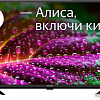 Телевизор SunWind SUN-LED32XS300