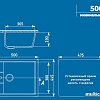 Кухонная мойка Ulgran U-406 (серый)