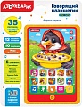 Развивающая игрушка Азбукварик Говорящий планшетик. Сорока-ворона 4680019281490