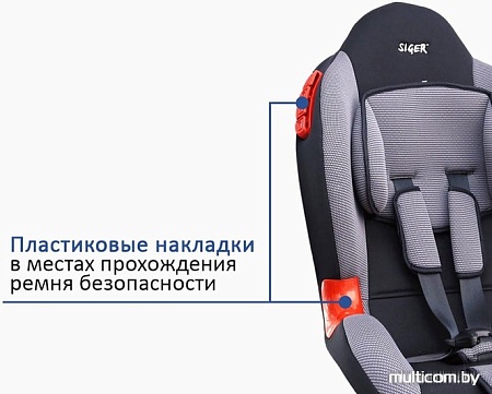 Автокресло Siger Кокон (серый)