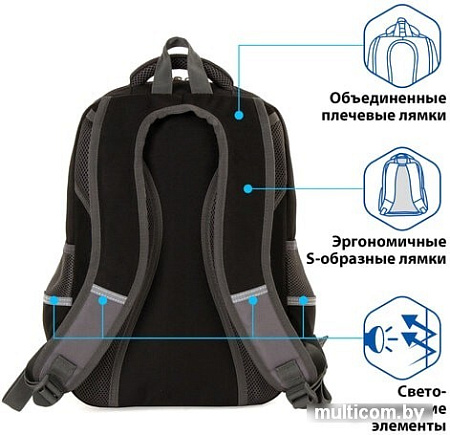 Рюкзак BRAUBERG Spider 229978