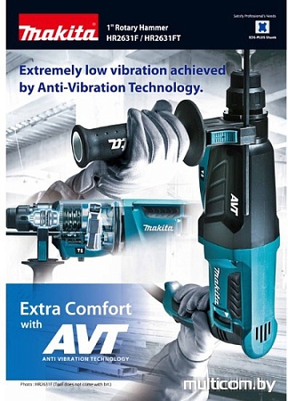 Перфоратор Makita HR2631FT