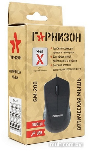Мышь Гарнизон GM-200