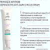 BioNike Крем для век против темных кругов DEFENCE EYE anti-dark circle cream, 15 мл