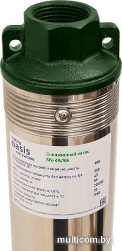 Скважинный насос Oasis SN-45/55