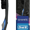 Зубная щетка Oral-B 3D White Whitening Black средней жесткости (1 шт)