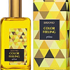 Brocard Color Feeling Yellow EdT (100 мл)