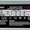 Блок питания Hiper HP-250SFX