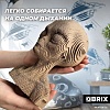 Конструктор QBRIX Инопланетянин 3D 20024