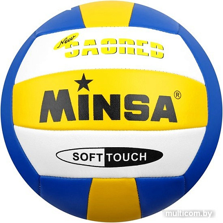Мяч Minsa 488227 (5 размер)