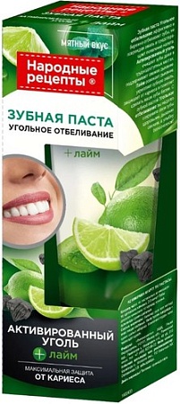 Зубная паста Фитокосметик Народные рецепты Угольное отбеливание 75 мл