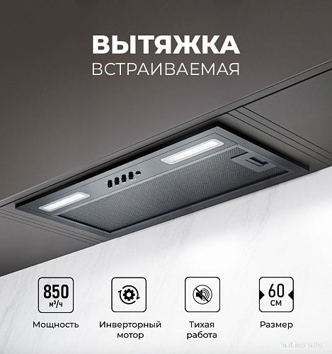 Кухонная вытяжка LEX Hyper 600 Inverter BBL