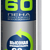 Монтажная пена Tytan Professional Professional Всесезонная (750 мл)