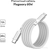 Кабель Magssory CBL001 (1.2м, серебристый)