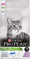 Сухой корм для кошек Pro Plan Sterilised Senior Longevis с индейкой 10 кг