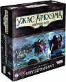 Настольная игра Мир Хобби Ужас Аркхэма. Карточная игра: Нарушенный круг