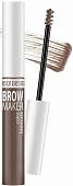 Тушь для бровей Belor Design Brow Maker (тон 16)