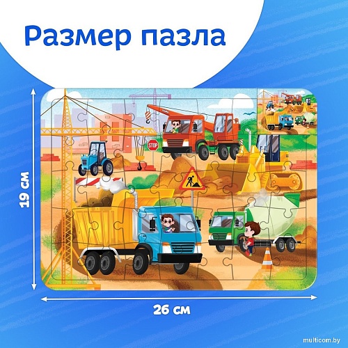 Развивающая игра Puzzle Time Машины на стройке С раскраской 4659724 (34эл)