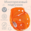 Подгузники Крошка Я 4591078 (оранжевый)