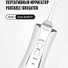 Ирригатор QUMO Health P1