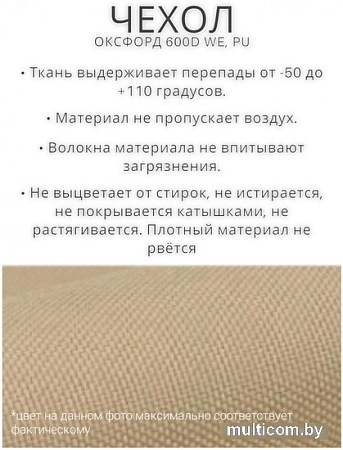 Подвесное кресло M-Group Для двоих Люкс 11510206 (коричневый ротанг/красная подушка)