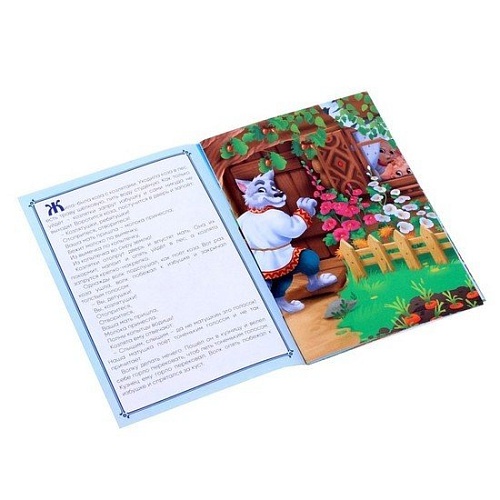 Развивающая игра Лесная мастерская Настольный театр "Волк и семеро козлят" 9118407