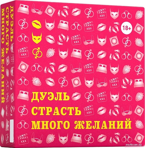 Ролевая игра ILikeGift Дуэль. Страсть. Много желаний 00-00000071