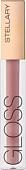 Декоративная косметика для губ Stellary Sexy gloss тон 20 poison drop (4мл)