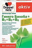 Doppelherz Актив Гингко Билоба B1B2B6 (30таблеток)