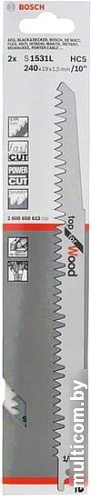 Набор оснастки Bosch 2608650613 (2 предмета)